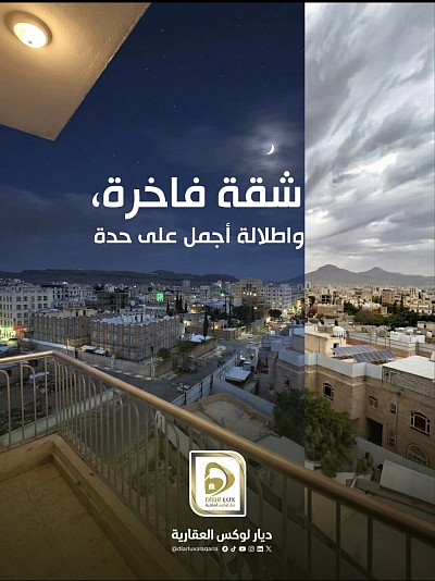 شقة للبيع في حده بسعر مغري جدا
