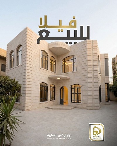عرطة في صنعاء فيلا للبيع في حده مساحة 8 لبن